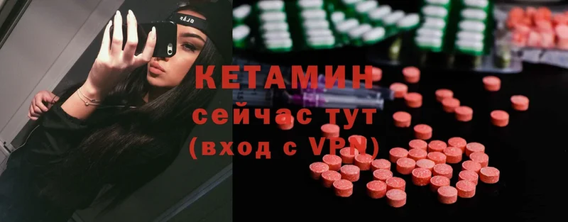 КЕТАМИН ketamine  наркотики  Дмитриев 