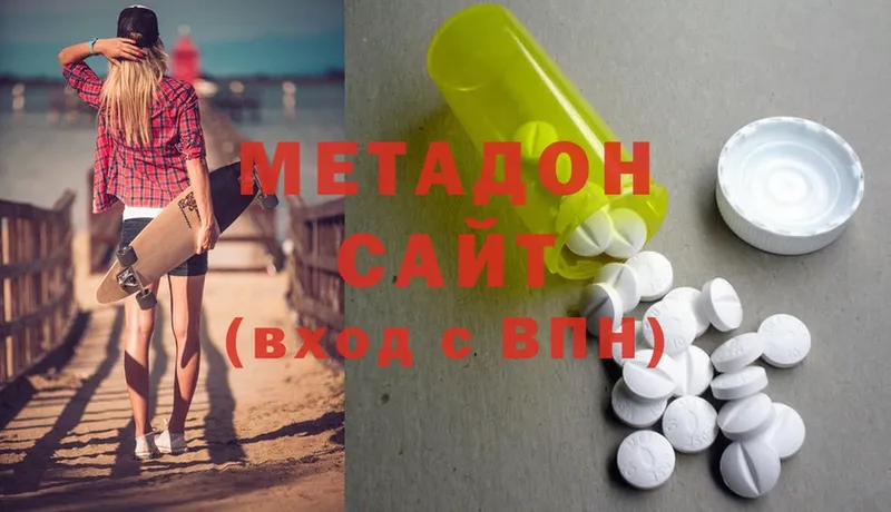 как найти закладки  Дмитриев  МЕТАДОН methadone 